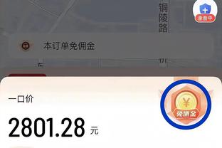 江南娱乐体育官网截图1